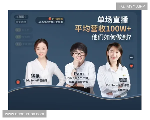 OD体育地址免费注册入口指南，帮助新用户轻松开启体育娱乐新体验