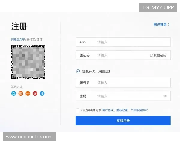 BV体育注册流程详解帮助新手快速完成账号注册与登录指南