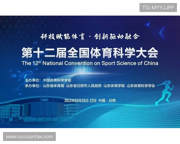 开运体育电脑版加入智能数据分析助力科学健身计划制定