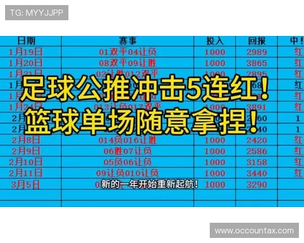 爱游戏足球官网举办线上足球知识竞赛,增强粉丝互动热情