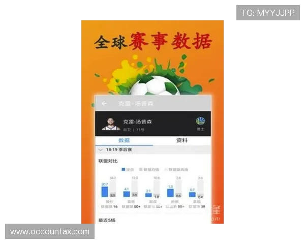 U体育app手机端功能全面介绍让体育迷随时随地掌握最新比赛动态