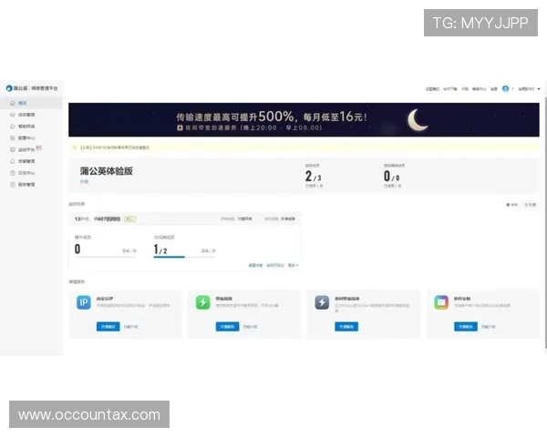 易盈体育官方地址详细导航让用户轻松找到官方入口享受高清体育直播和多样投注服务