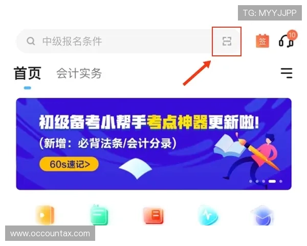 好博体育真人版全站登录确保用户信息隐私安全保障个人数据
